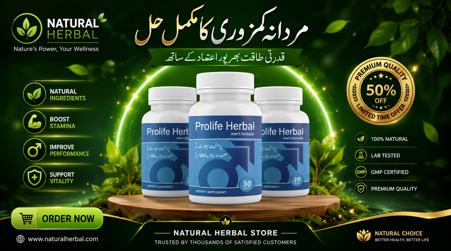 Prolan – Advanced Prostate Health & Maximum Care limited offer for EID